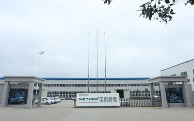 Anhui Zhongke Duling Commercial Appliance Co., Ltd. Компании